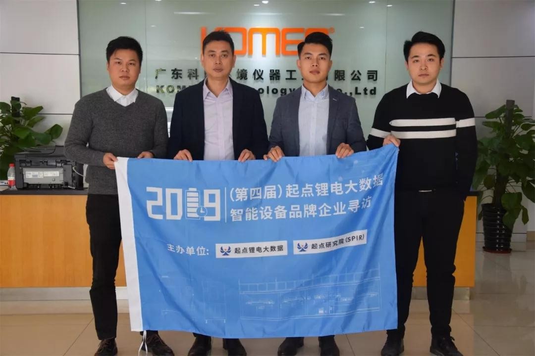 恒溫恒濕試驗箱|冷熱沖擊試驗箱|高低溫試驗箱|快速溫變試驗箱|三綜合試驗箱 恒溫恒濕試驗箱|冷熱沖擊試驗箱|高低溫試驗箱|快速溫變試驗箱|三綜合試驗箱