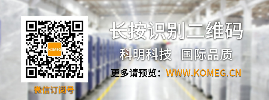 恒溫恒濕試驗箱|冷熱沖擊試驗箱|高低溫試驗箱|快速溫變試驗箱|三綜合試驗箱 恒溫恒濕試驗箱