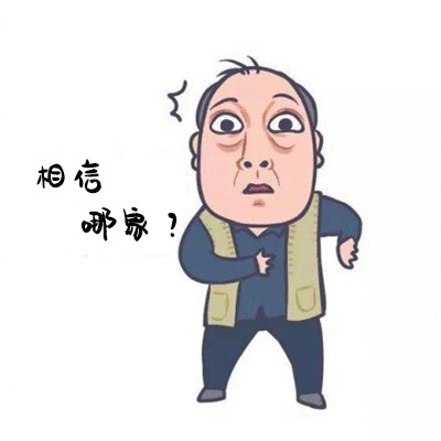 1554962425304831.gif 蘇大強東畫.gif