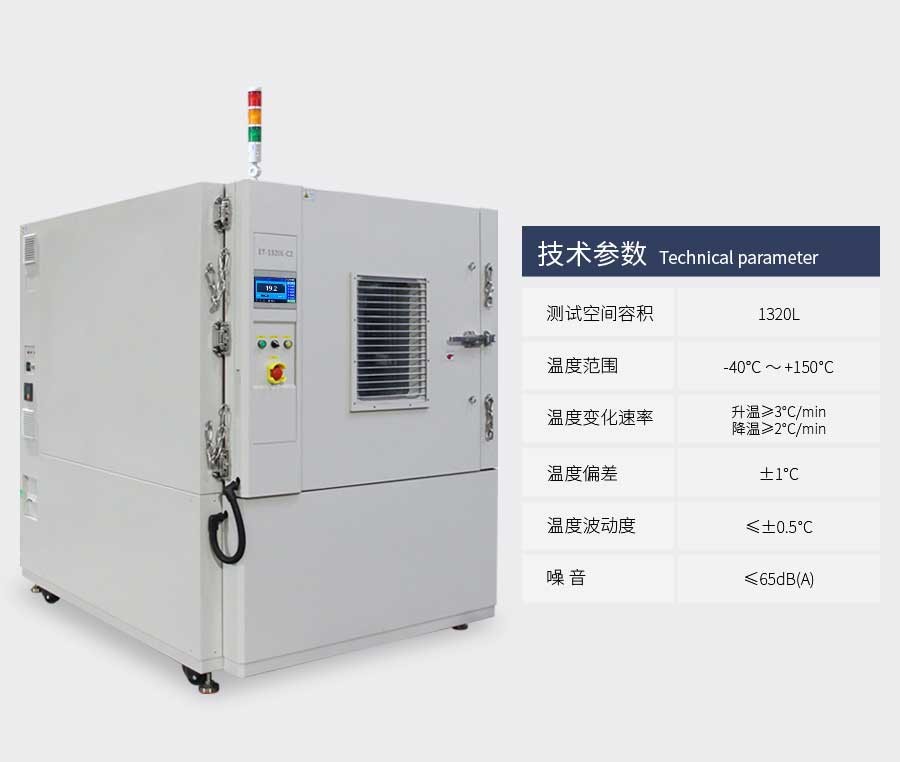 恒溫恒濕試驗(yàn)箱 恒溫恒濕試驗(yàn)箱