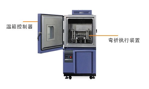 恒溫恒濕試驗(yàn)箱 恒溫恒濕試驗(yàn)箱