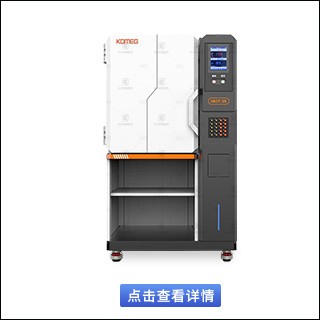 1684141787564498.jpg 更多產品小圖320x320.jpg