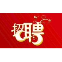 【招聘】科明最全崗位招聘，總有適合你！