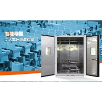 智能馬桶步入式環境試驗室，馬桶整機環境耐候測試