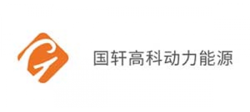 合肥國軒高科動(dòng)力能源有限公司